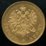 10 markkaa 1879 year