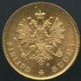 10 markkaa 1881 year