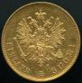 10 markkaa 1881 year