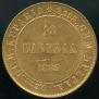 10 markkaa 1882 year