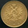 10 markkaa 1882 year