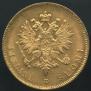 10 markkaa 1904 year