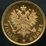 10 markkaa 1904 year