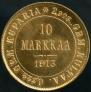 10 марок 1913 года
