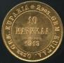 10 марок 1913 года
