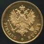 10 марок 1913 года
