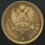 20 markkaa 1878 year