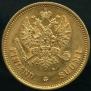 20 markkaa 1878 year
