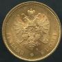 20 markkaa 1879 year