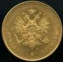 20 markkaa 1879 year