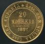 20 markkaa 1891 year
