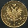 20 markkaa 1891 year