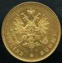 20 markkaa 1891 year