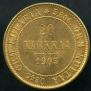 20 markkaa 1903 year