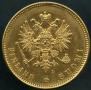 20 markkaa 1903 year