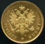20 markkaa 1912 year