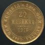 20 марок 1913 года