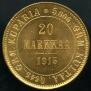 20 марок 1913 года