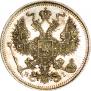 20 копеек 1873 года