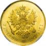 10 markkaa 1879 year