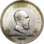 1 rouble 1883 year