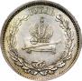 1 rouble 1883 year