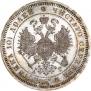 Полтина 1883 года