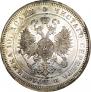 Poltina 1885 year