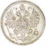 5 kopecks 1890 year
