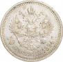 50 копеек 1894 года