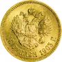 10 рублей 1903 года