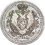 1 rouble 1912 year