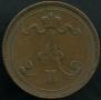 10 pennia 1875 year