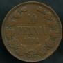 10 pennia 1875 year