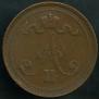 10 pennia 1875 year
