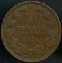 10 pennia 1875 year