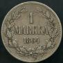 1 марка 1864 года