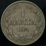 1 марка 1864 года