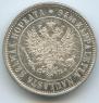 1 markka 1874 year