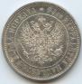 1 markka 1874 year