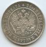 1 markka 1892 year