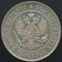 1 markka 1907 year