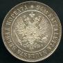 1 markka 1907 year