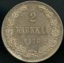 2 марки 1908 года