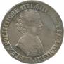 1 rouble 1705 year