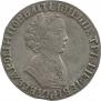 1 rouble 1705 year