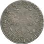 1 rouble 1705 year