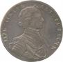 1 рубль 1712 года