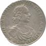 1 rouble 1718 year