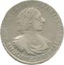 1 rouble 1719 year